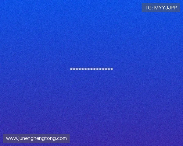 莱切特盛赞成都球迷激情四溢称能翻过广告板与他们同庆是荣耀