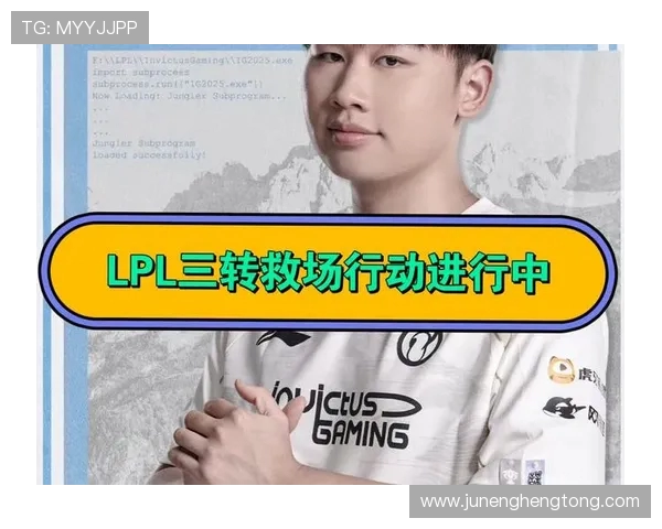 中国赛区为什么被称为LPL？