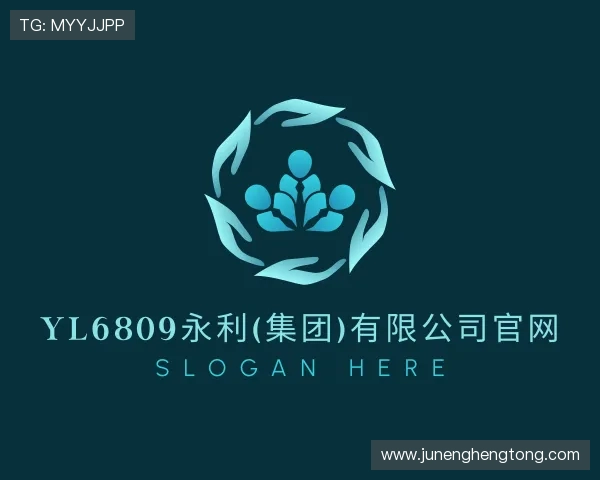 关于永利官网
